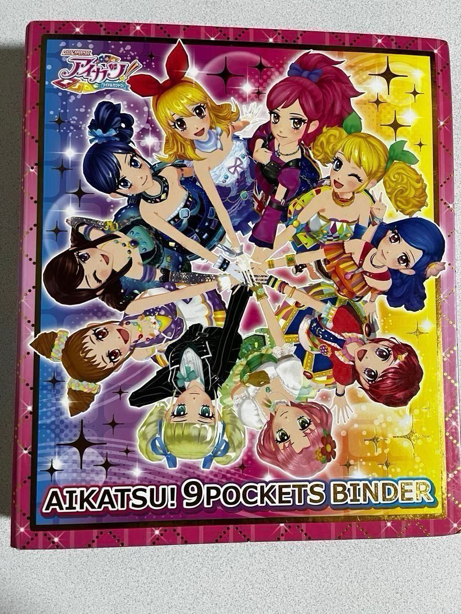 アイカツバインダー&カードまとめ売り|Yahoo!フリマ(旧PayPay アイカツバインダー&カードまとめ売り|Yahoo!フリマ(旧PayPay
