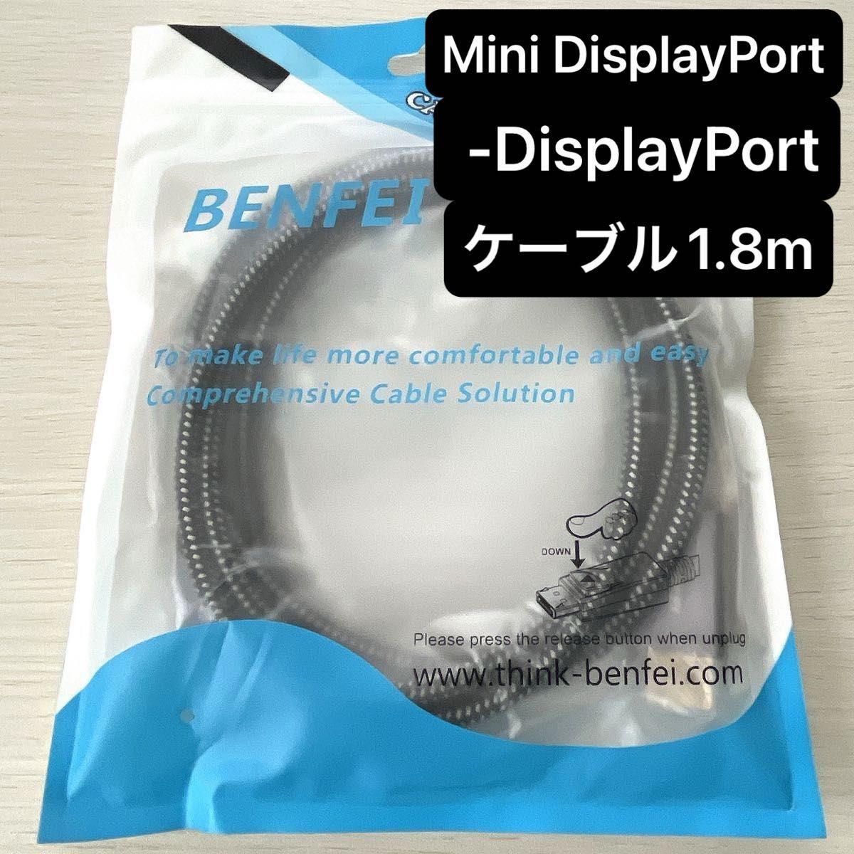BENFEI Mini DisplayPort-DisplayPortケーブル BENFEI