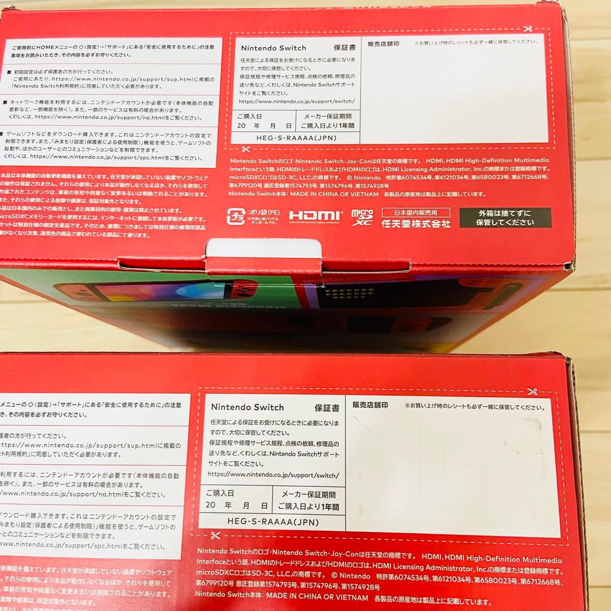 【未使用】2台セット　有機EL Nintendo Switch ニンテンドースイッチ　本体　マリオレッド