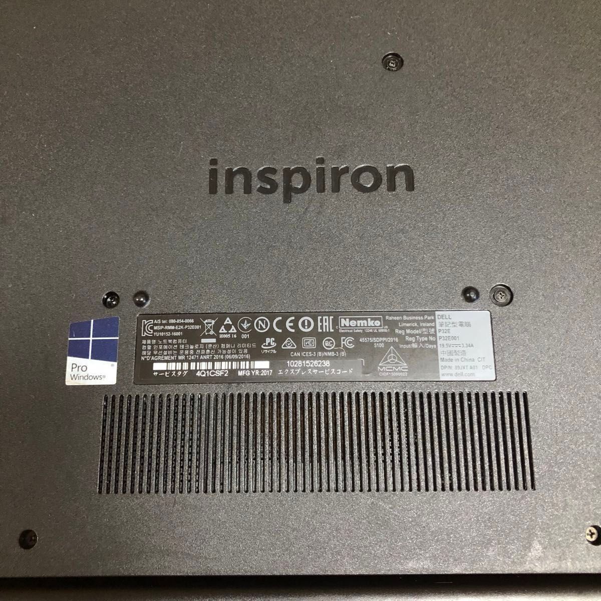 DELL Inspiron 17 ハードディスク+内蔵バッテリーなし 部品取り