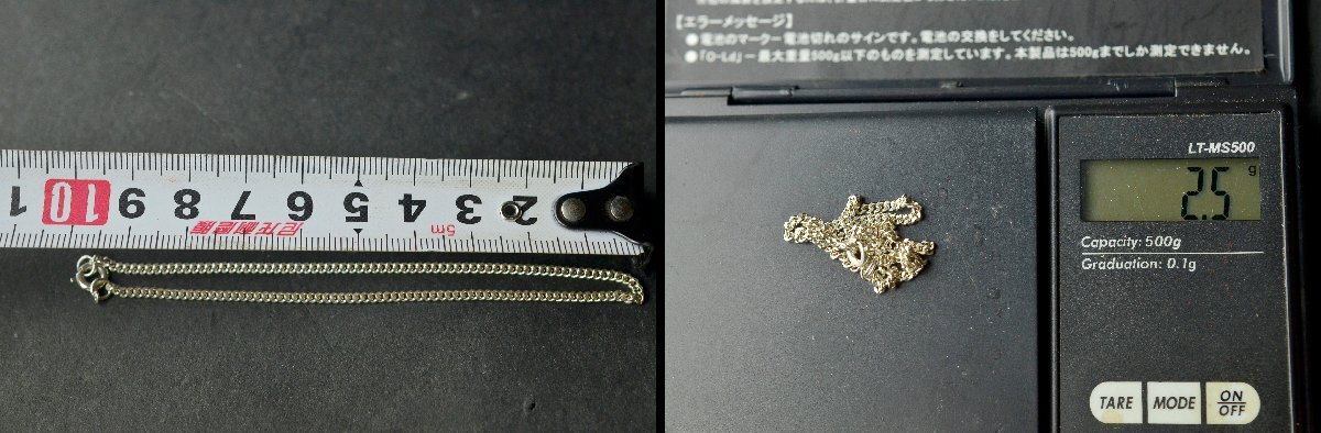 【YB】LIBRA 天秤図シルバーピルケース・2面喜平スターリングシルバーブレスレット 総重量23g(23.7g) 測定表付属★ネックレス925 24Y369-4_画像9