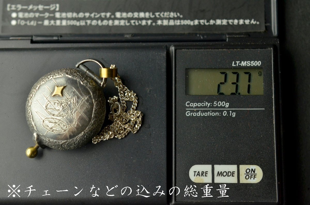 【YB】LIBRA 天秤図シルバーピルケース・2面喜平スターリングシルバーブレスレット 総重量23g(23.7g) 測定表付属★ネックレス925 24Y369-4_画像10