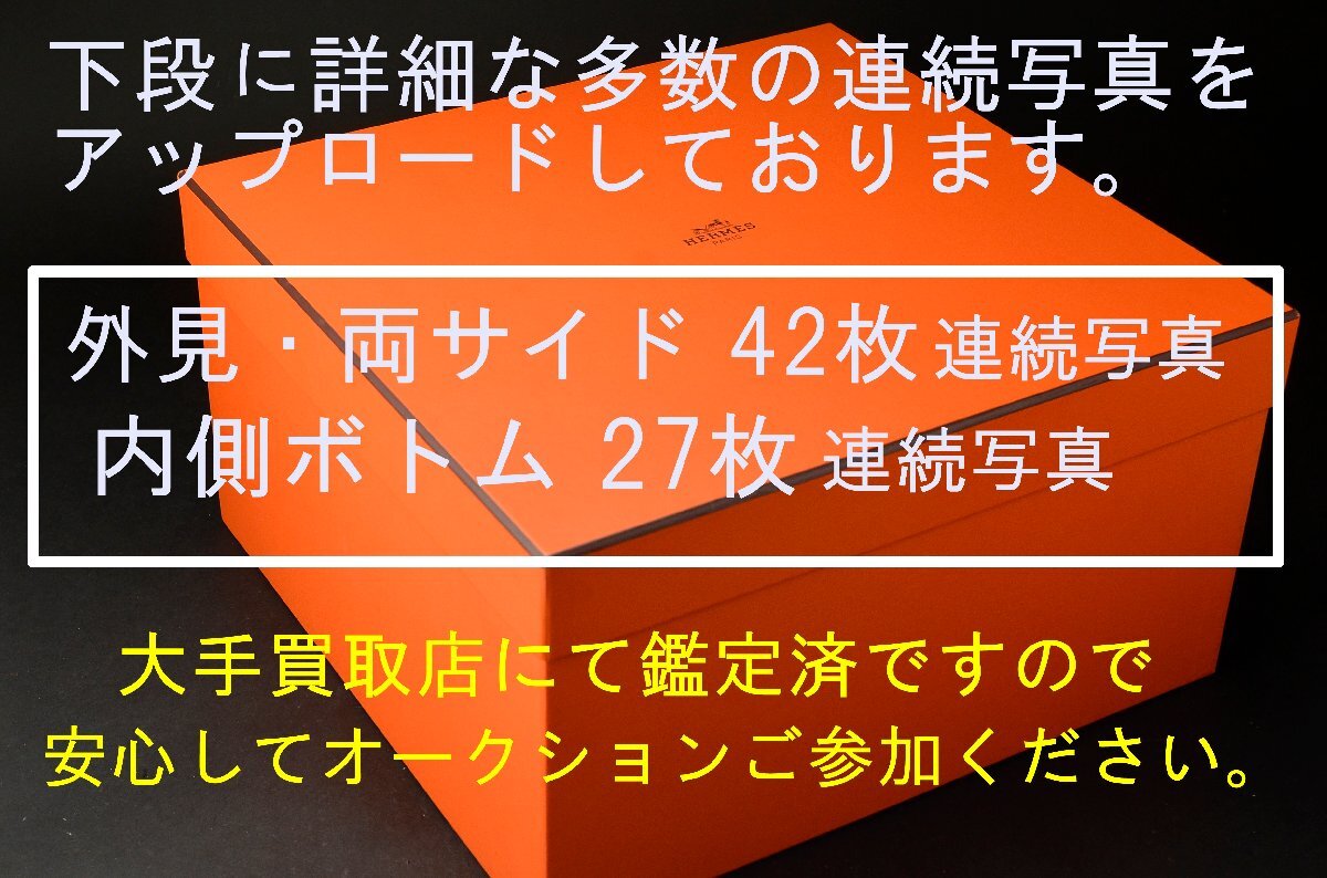 【YB】Hermes エルメス バーキン35★素材:ヴォーエプソン◆色:ゴールド◆□J刻印★カデナゴールド金具 カギ2 元箱 保護袋◆□J刻印◆状態A_画像10