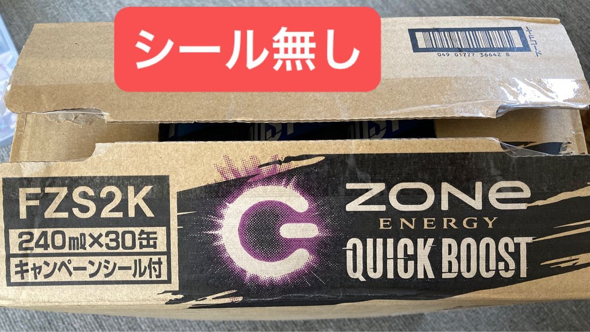 【シール無し】zone クイックブースト 240ml×30缶 エナジードリンク