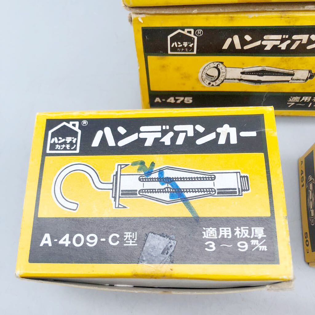 【新品 未使用品】 ハンディカナモノ ハンディアンカー A-405 416 A-475 A-409-C型 7箱 大量 セット 大工 職人 道具 DIY 内装 まとめ売り_画像3