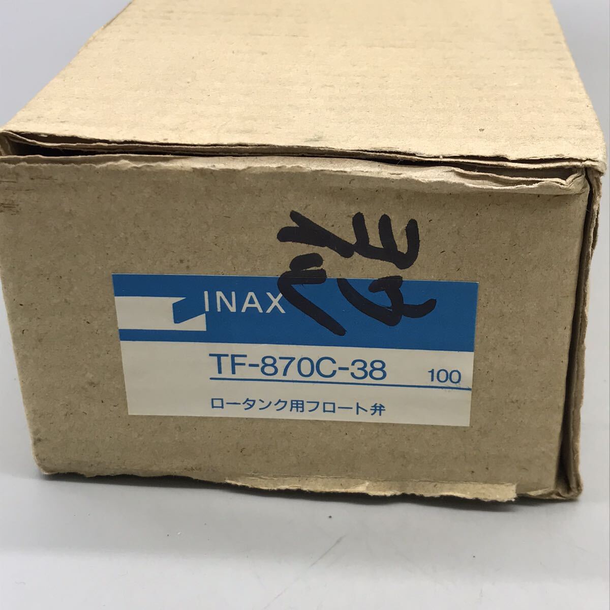 【新品 未使用】INAX イナックス ロータンク用フロート弁 TF-870C-38 密結洗落し 隅付きロータンク トイレ パーツ 交換 おすすめ_画像2