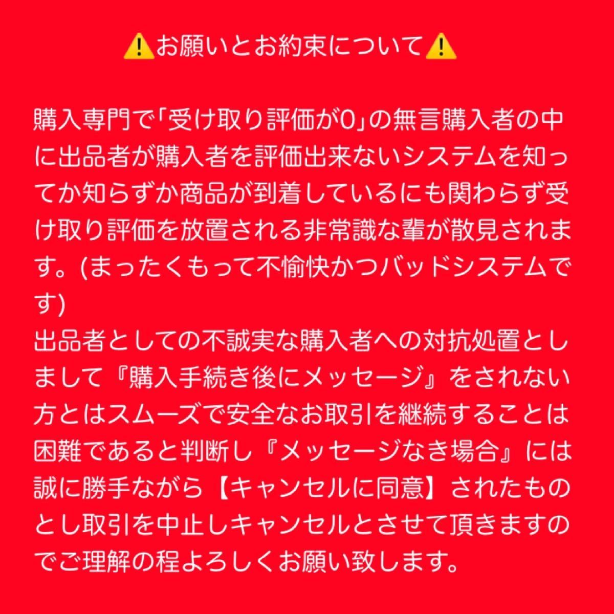 NBC 日本バスクラブ ステッカー 1枚