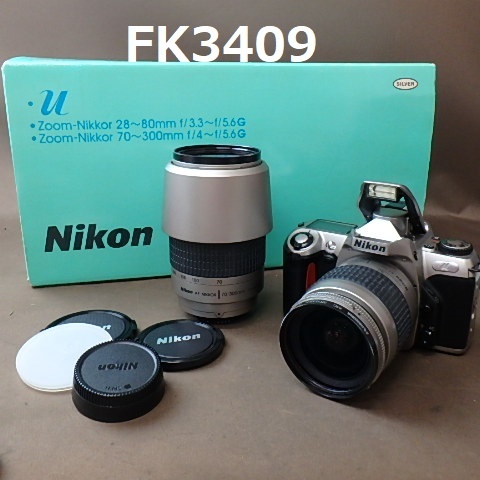 FK-3409◆NIKON U kit レンズ 2本付 簡易動作OK 20240508の画像1