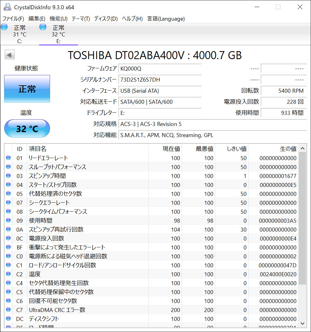 BUFFALO 4TB　ハードディスク　美品　HD-EDS4U3-BE_画像3