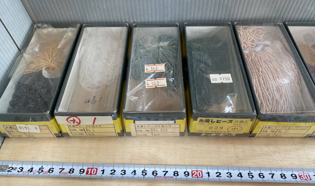 Sヌヌア手芸店226/ TOHO トーホー ガラス ビーズ まとめて大量 約4kg レトロ カラー 色々 長期保管品 現状品 _画像2