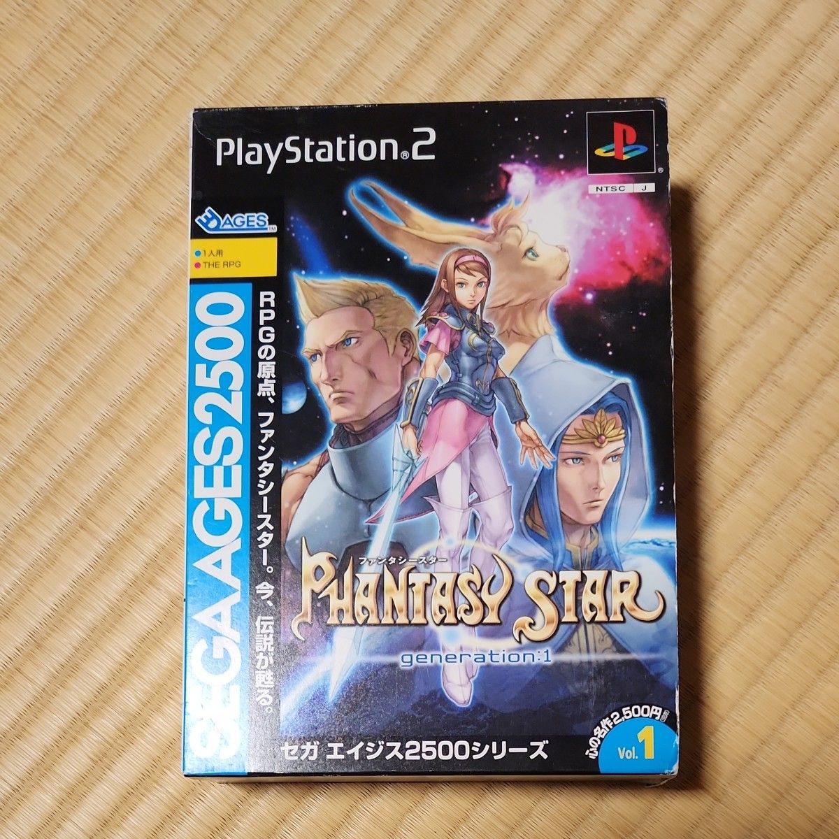 PS2 ソフト ファンタシースター セガエイジス2500シリーズVol 1 PS2 ソフト ファンタシースター セガエイジス2500シリーズVol 1
