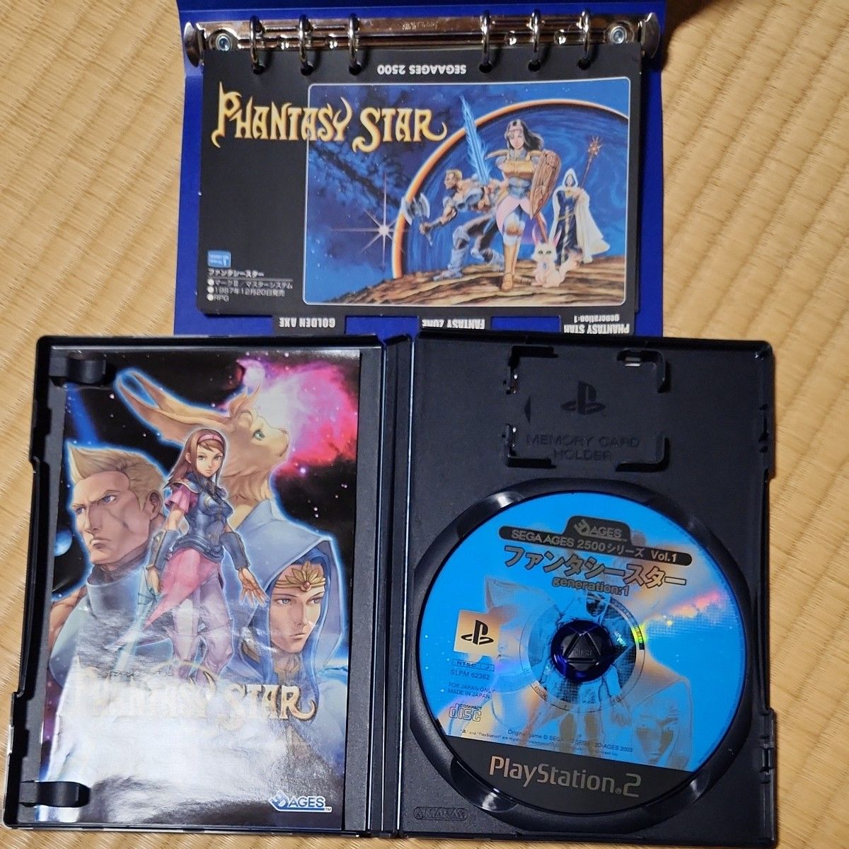PS2 ソフト ファンタシースター セガエイジス2500シリーズVol 1 PS2 ソフト ファンタシースター セガエイジス2500シリーズVol 1