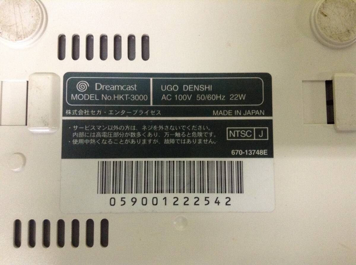 SEGA Dreamcast console 2controllers tested セガ ドリームキャスト 本体１台 コントローラー2台 動作確認済 D715T_画像6