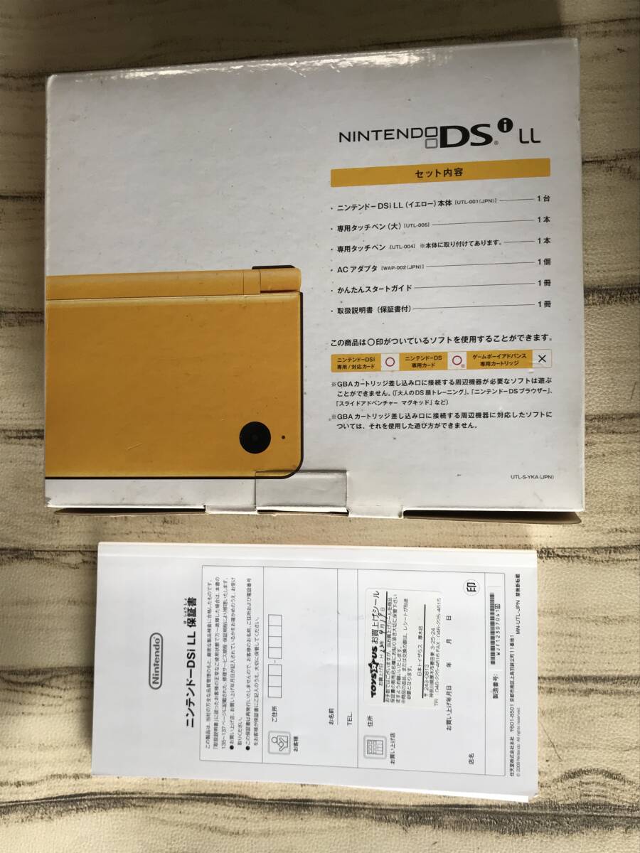 Nintendo DSi LL console w/box tested 任天堂 DSi LL 本体1台 箱付 動作確認済 D713Tの画像5