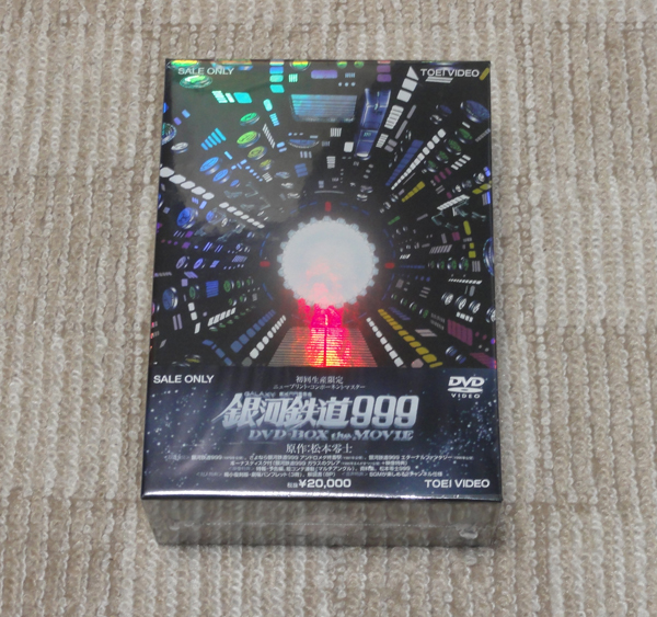 絶対一番安い 新品 銀河鉄道999 DVD-BOX 初回生産限定 MOVIE the か行