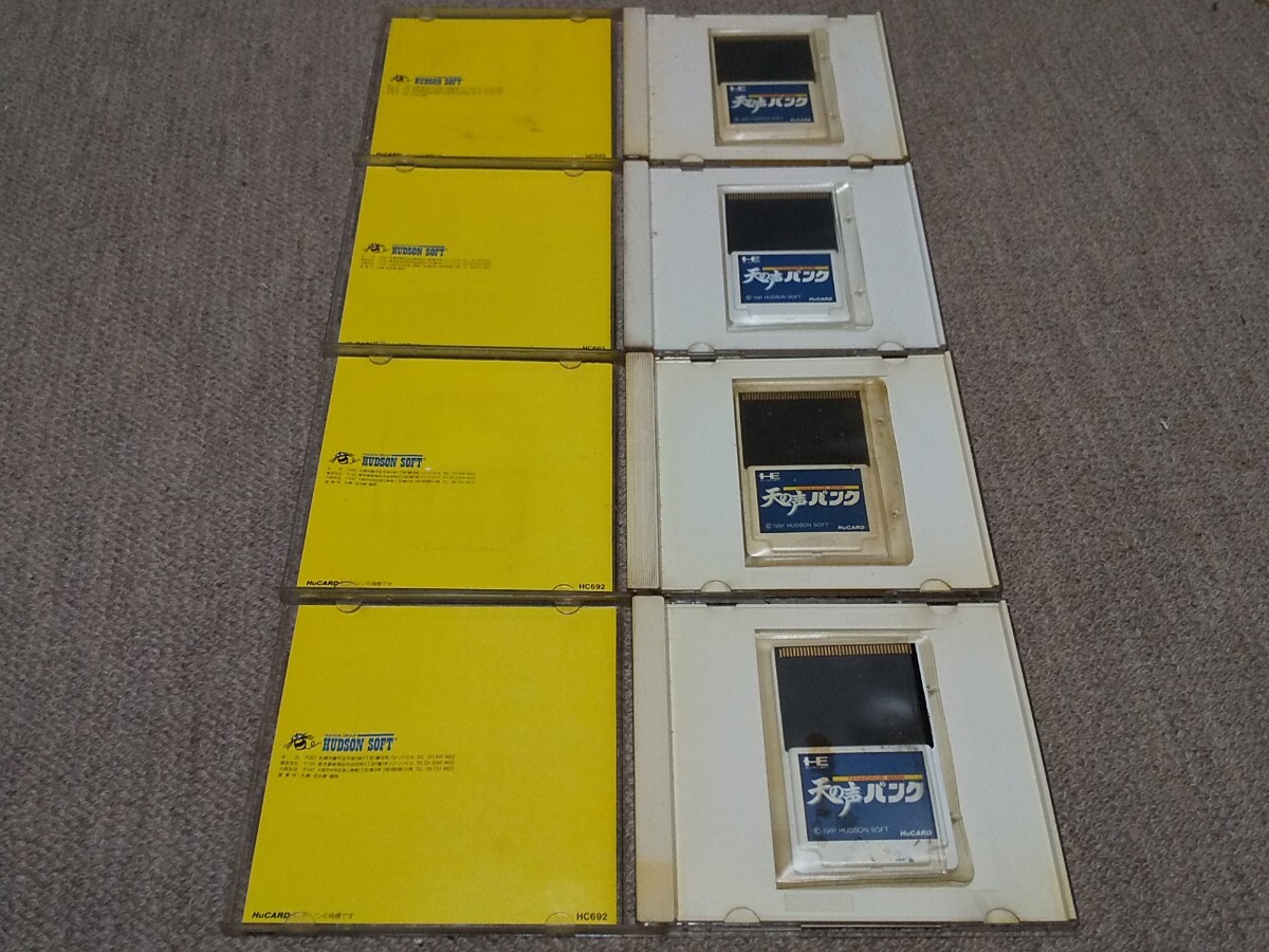 PC engine heaven. voice Bank 4 sheets 