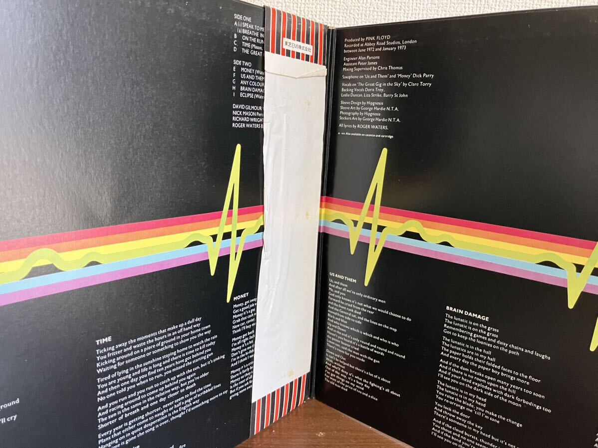 ピンク・フロイド 狂気 Pink Floyd The Dark Side Of the Moon 帯付 LP レコード ロジャー・ウォーターズ デヴィッド・ギルモアの画像3
