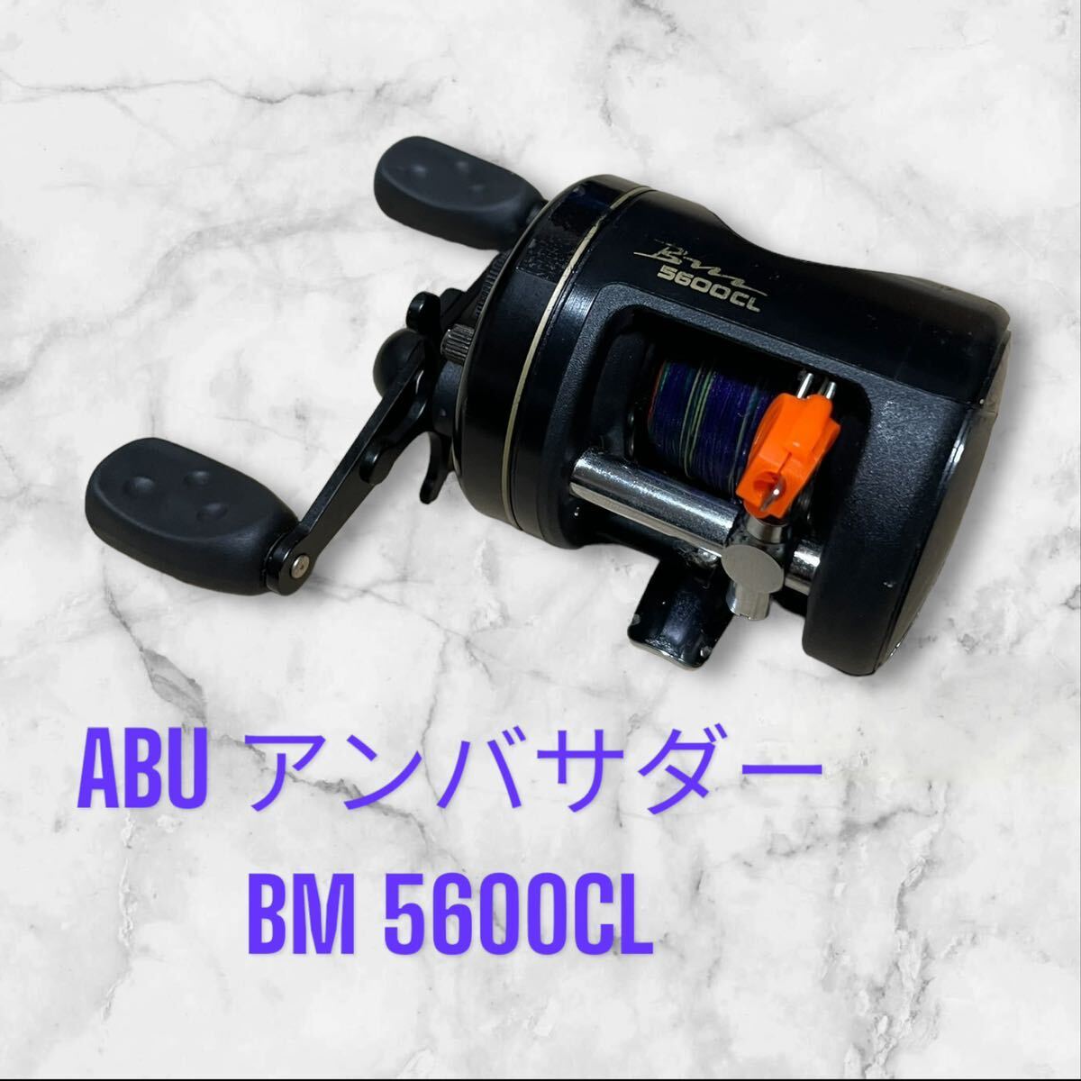 ベイトリール アブガルシア BM 5600CL ABU 説明書付 - アブガルシア ベイトリール アブガルシア BM 5600CL ABU 説明書付 - アブガルシア