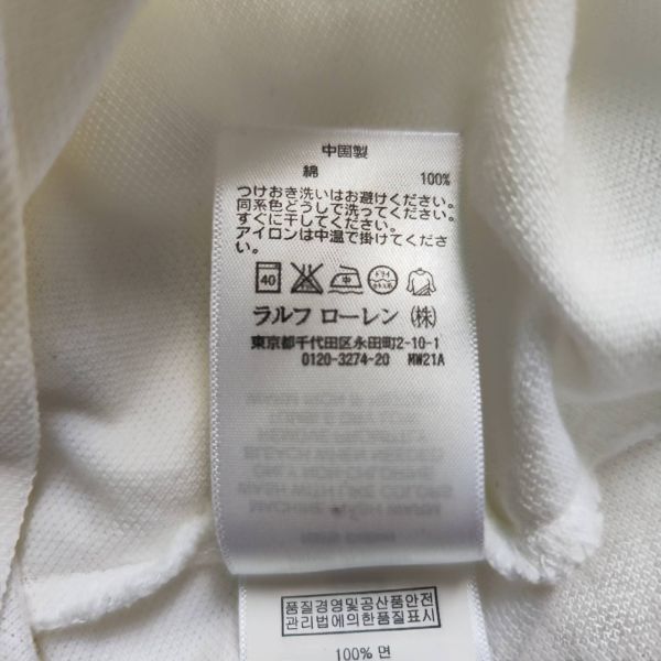 ポロラルフローレン Polo Ralph Lauren ポロシャツ ホワイト L ワッペン ビッグロゴ コットン 綿 春夏 MIAMIの画像7