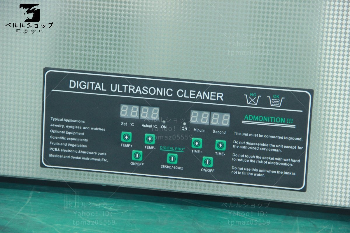実物写真 2周波で洗浄力 強力アップ 超音波洗浄器 デュアルタイプ 30L 業務用 排水ホース付き_画像10