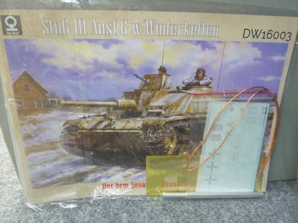 ダスヴェルク　1/16　ドイツ軍Ⅲ号突撃砲　Ausf.G　前期型　ｗ/ヴィンターケッテン　委託品_画像10