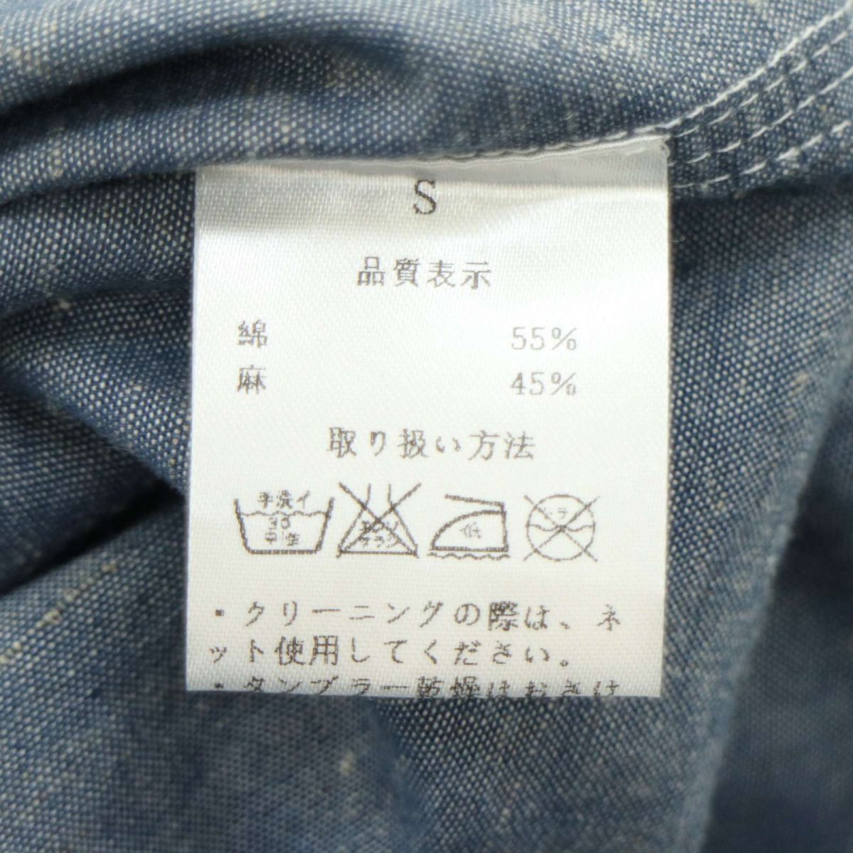 【新品 未使用】 THE HIGHEST END ザ ハイエストエンド 春夏 麻 リネン混★ 長袖 シャンブレー ワーク シャツ Sz.S　メンズ　A4T04967_5#A_画像9