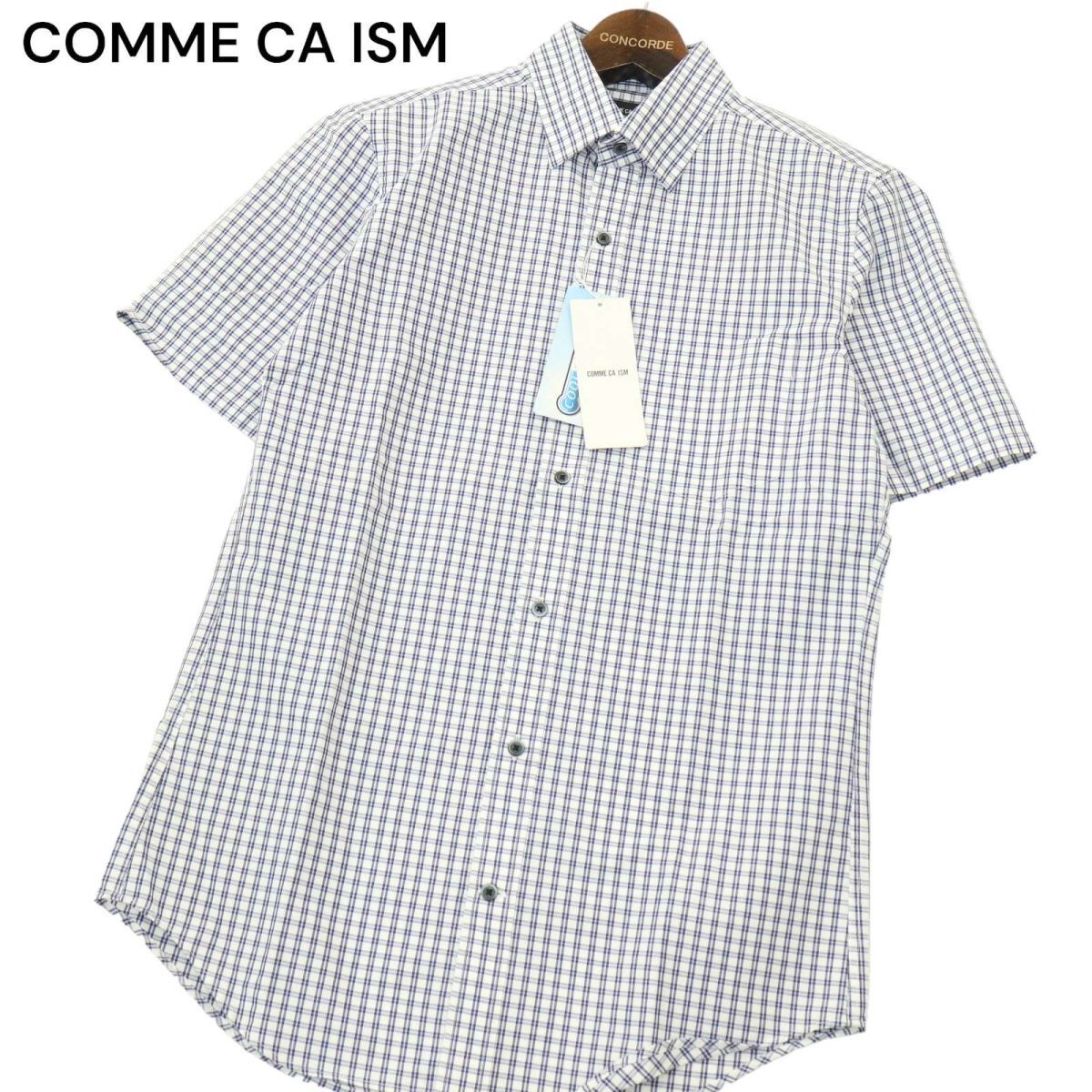 【新品 未使用】 COMME CA ISM コムサイズム 春夏 COOL MAX 吸汗速乾★ 半袖 チェック シャツ Sz.S　メンズ 　A4T05013_5#A_画像1