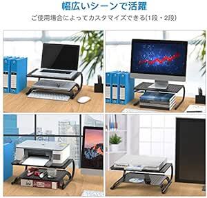 HUANUO モニター台 机上台 PCスタンド 机上ラック モニタースタンド パソコンスタンド 幅37cm 耐荷重20kg_画像6