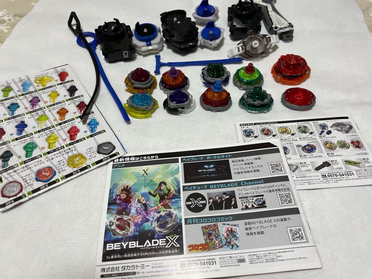 ベイブレード中古 初心者セット 【ベイブレードX ベイブレード ベイブレード中古 初心者セット 【ベイブレードX ベイブレード
