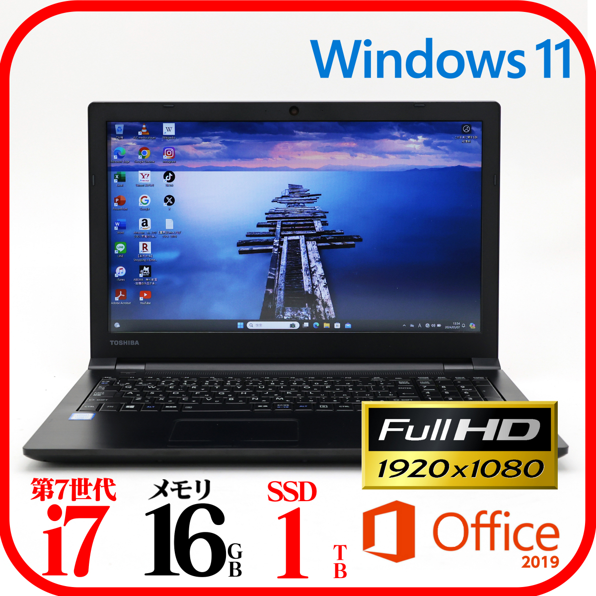 ★B65M★第7世代i7-7600U★新品SSD1TB★メモリ16GB★Webカメラ★フルHD★バッテリ良★Win11★Office★Bluetooth★の画像1