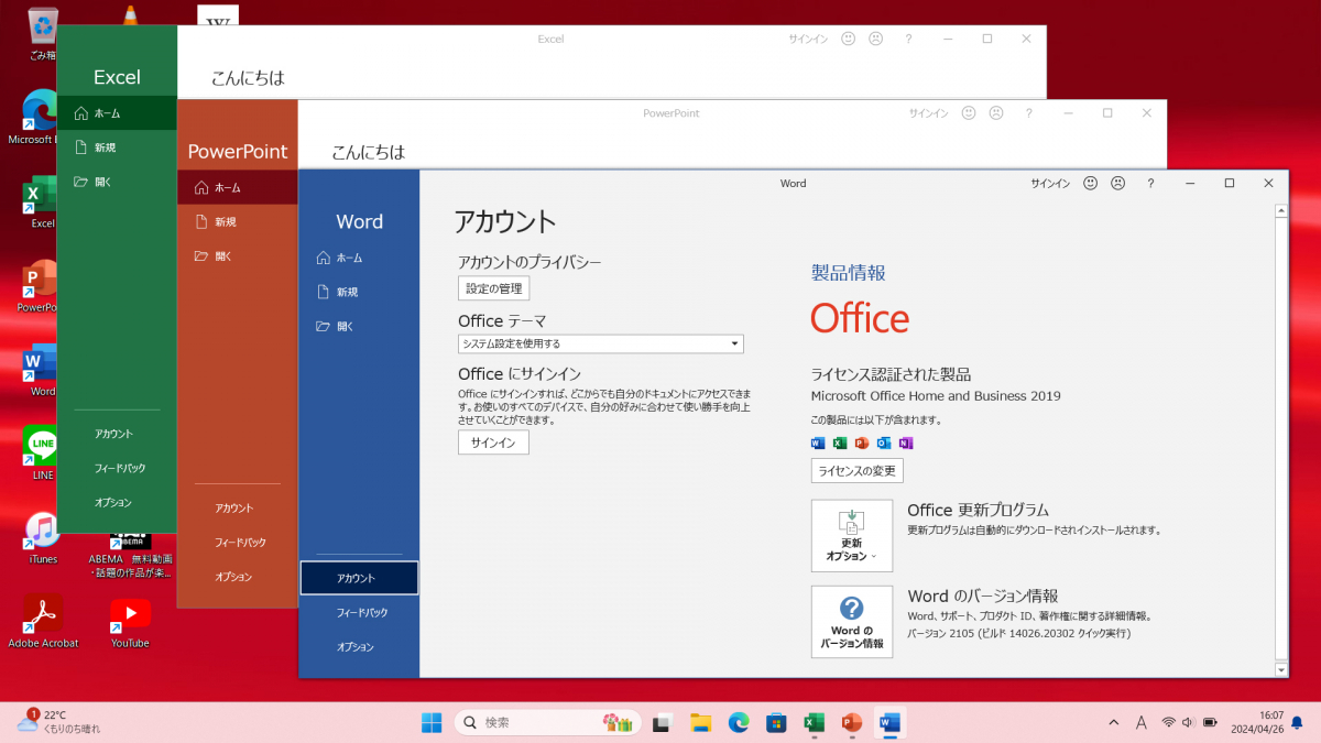 ★A748T★第8世代i7-8650U★新品SSD1TB★メモリ32GB★フルHD★バッテリ良★Win11★Office★Bluetooth★の画像9