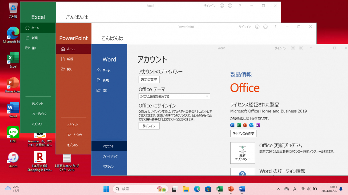 ★A579A②★第8世代i5-8365U★新品SSD512GB★メモリ16GB★バッテリ良★Win11★Office★Bluetooth★_画像9