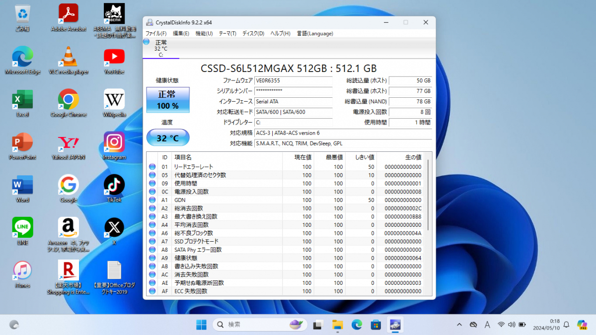 ★VKH19①★第8世代i7-8650U★SSD512GB★メモリ24GB★バッテリ良★Win11★Office★Bluetooth★_画像10