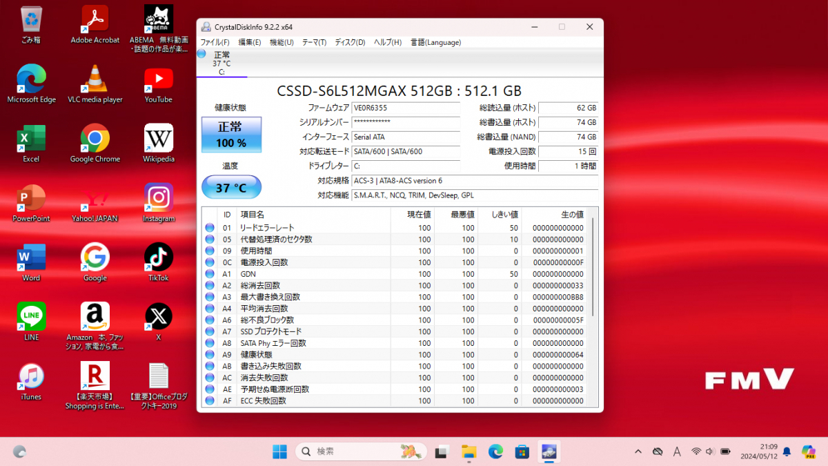 ★A579B①★第8世代i5-8365U★新品SSD512GB★メモリ16GB★Webカメラ★バッテリ良★Win11★Office★Bluetooth★_画像10