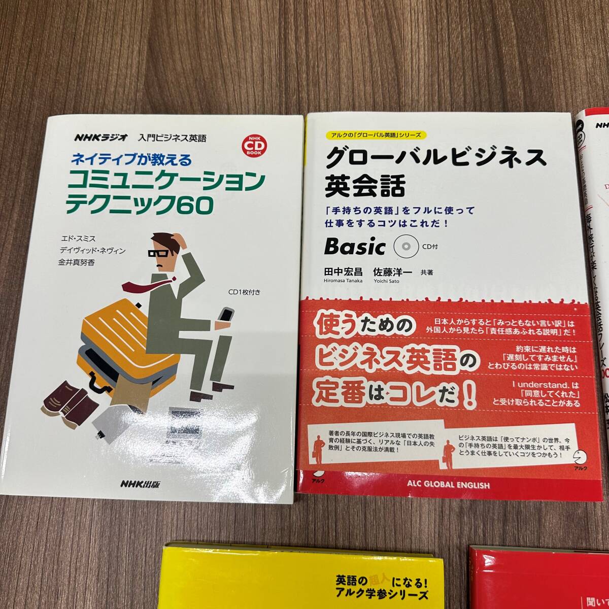 ★総額14000円分テキスト★ビジネス英会話 英語 入門 キクタン DUO 一億人の英文法 おとなの基礎英語 言語学習 中古品 現状品 E443の画像2