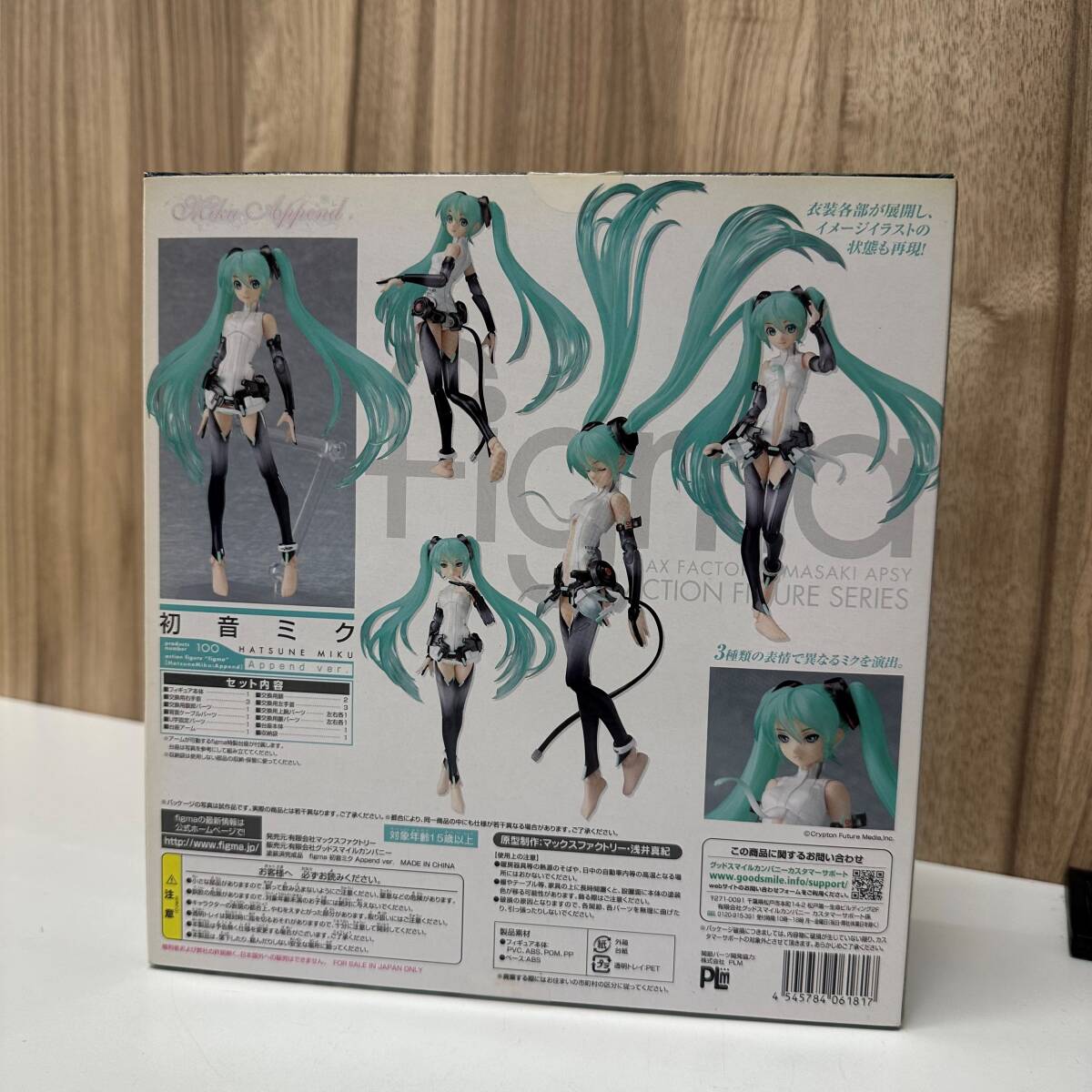 【定形外510円発送】箱開封済み 初音ミク Append Ver. figma 100 ボーカロイド キャラクター フィギュア 現状品 E653-2の画像2