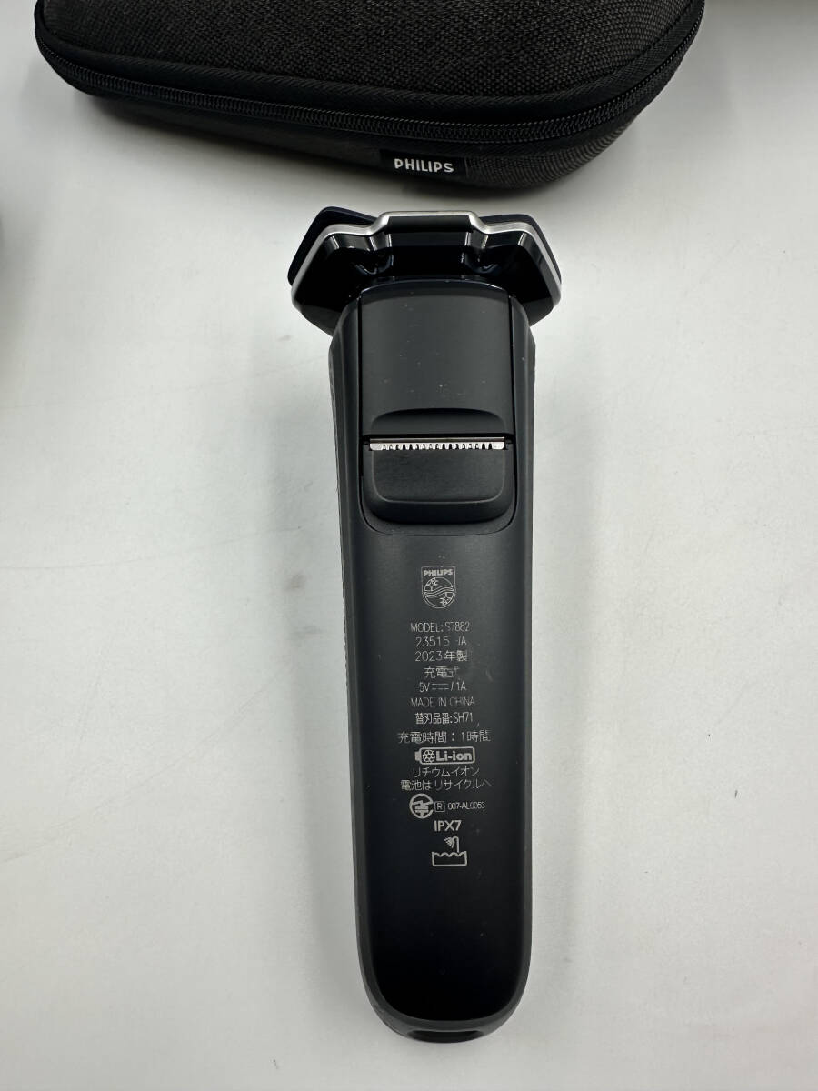 PHILIPS　Shaver　シェーバー　S7882/51　2023年製　箱・説明書ダメージ有　洗浄液無　動作確認済　45枚刃　USB‐A　中古　美品　E743_画像5