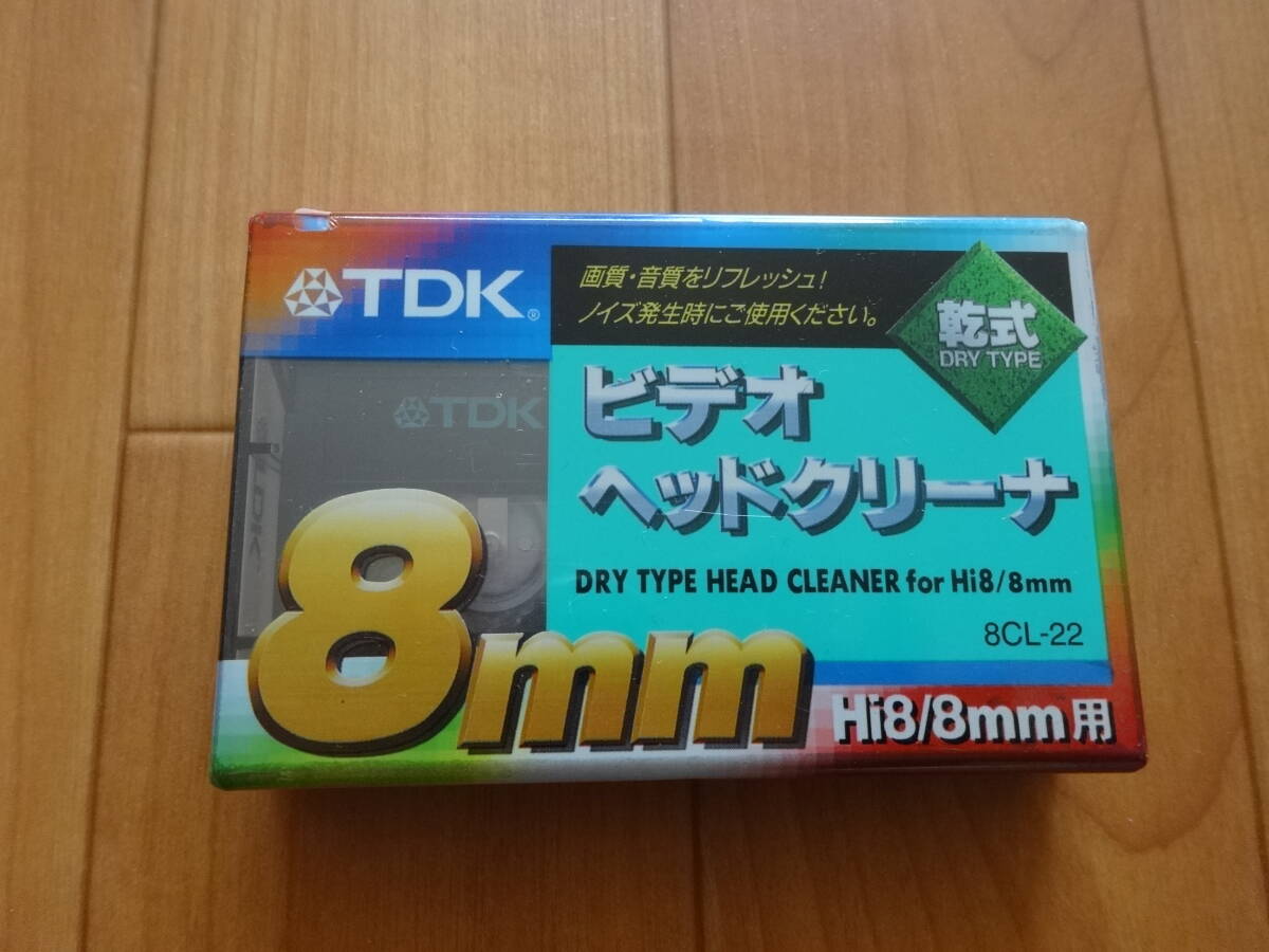 TDK 8CL-22 Hi8/8mm用　ビデオヘッドクリーナ　ヘッドクリーナー　クリーニングカセット _画像1