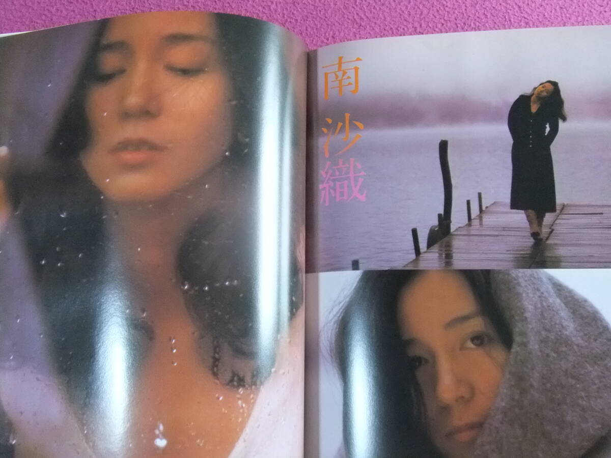 *A333/[ idol magazine ]/[135 person. woman ....]/. mountain . confidence all photographing [ ultra .]4 years. compilation large ./ Yamaguchi Momoe,...., flax rice field . beautiful, water .aki other great number *