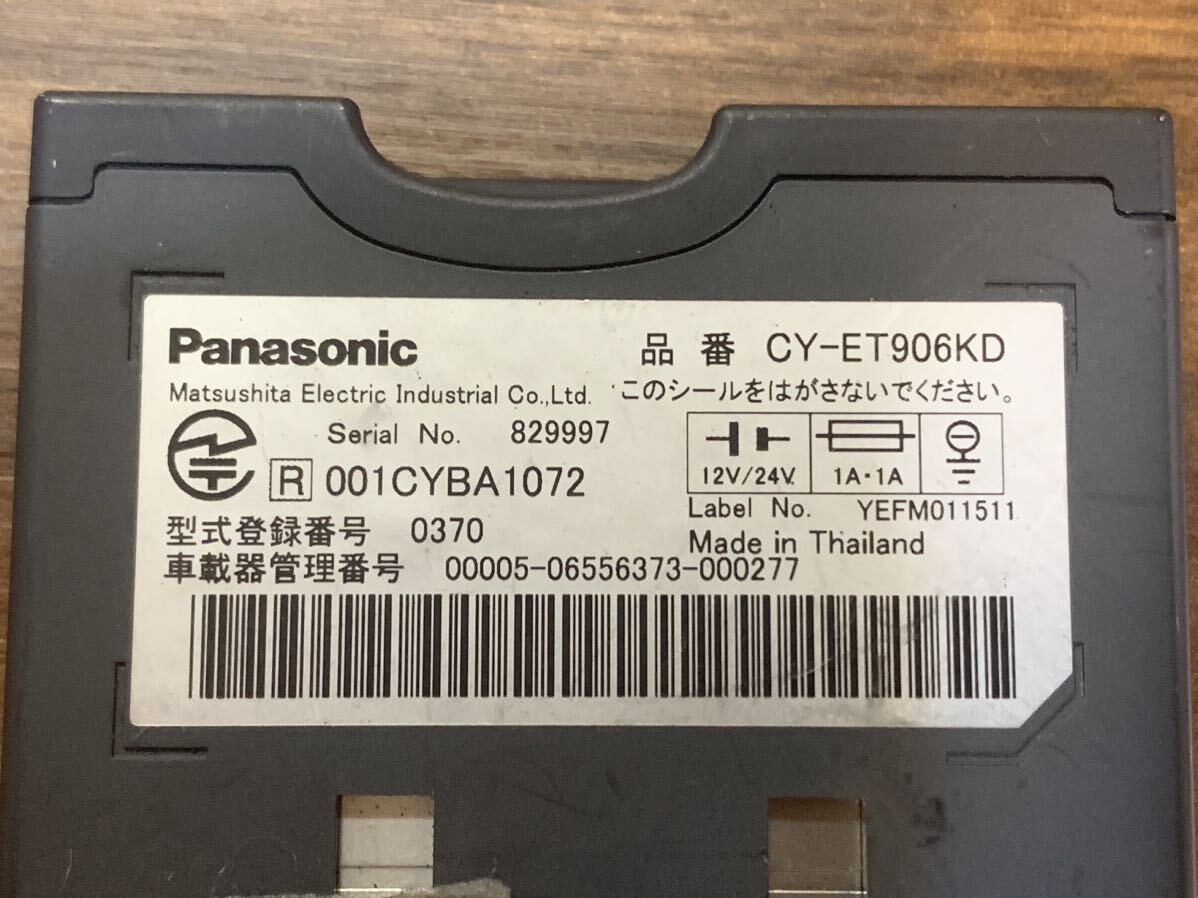 ETC パナソニック 【CY-ET906KD】アンテナ分離型軽自動車から外しましたNO:P-K-1_画像6