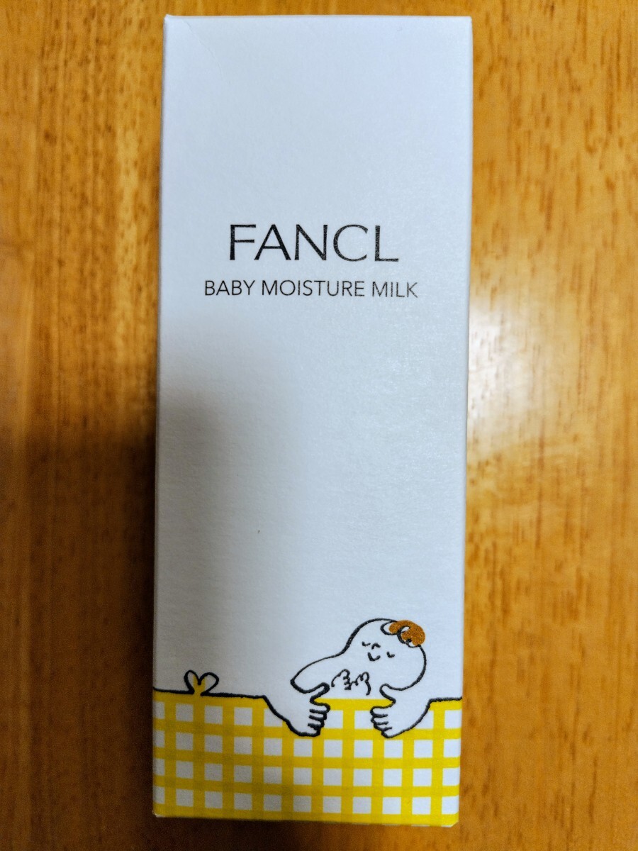 ファンケル （FANCL） ベビーミルク ベビー用乳液 120mL ボディミルク スキンケア ボディローション 赤ちゃん 無添加 ベビー保湿_画像1