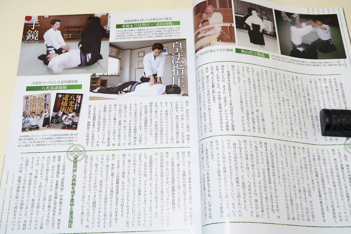 item_image_10