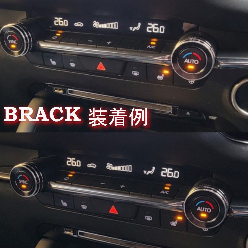 Mazda3 BP系 CX-30 DM系 アルミ合金 エアコン ダイヤルカバー ブラック カバー　マツダ