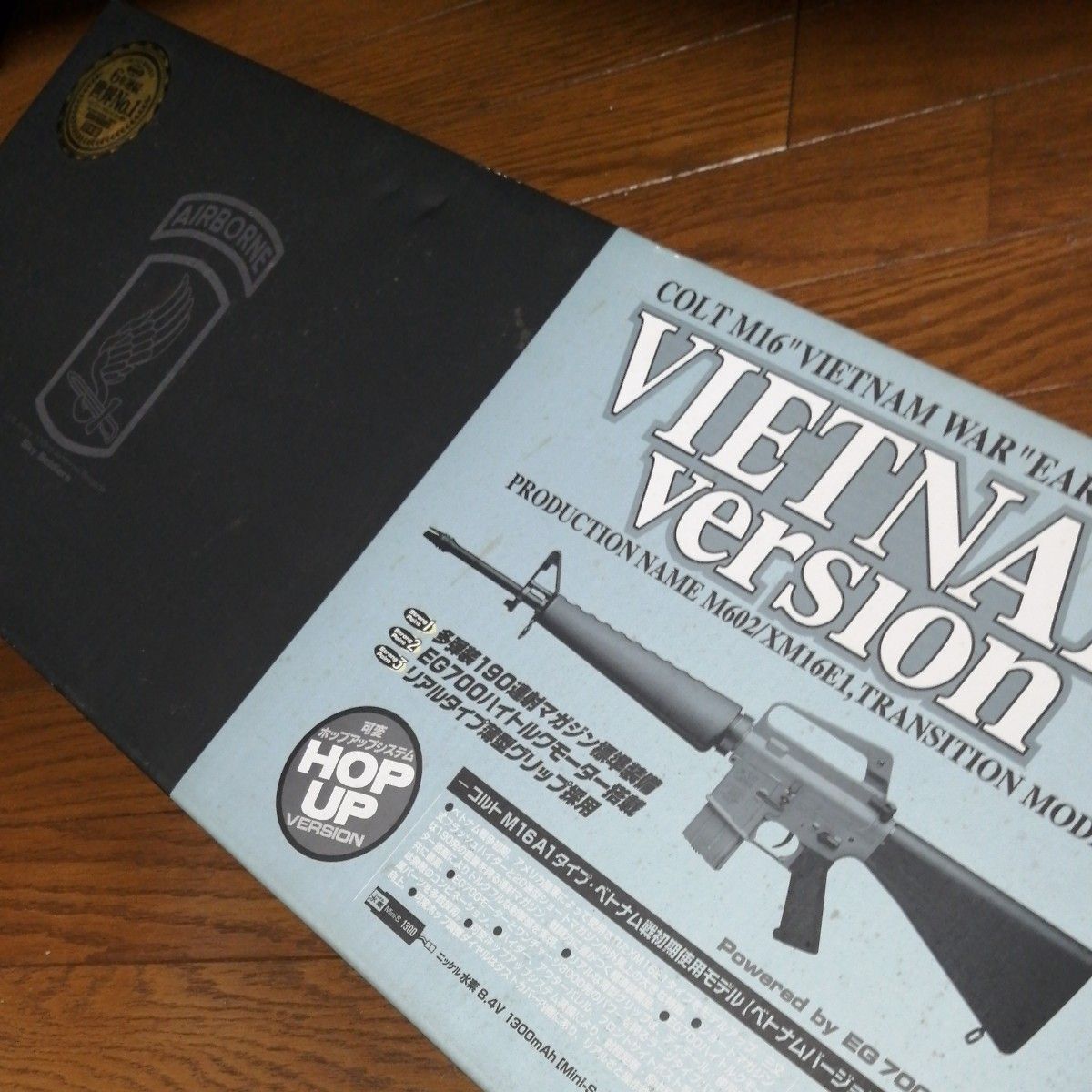 東京マルイ M16A1 VIETNAM version 