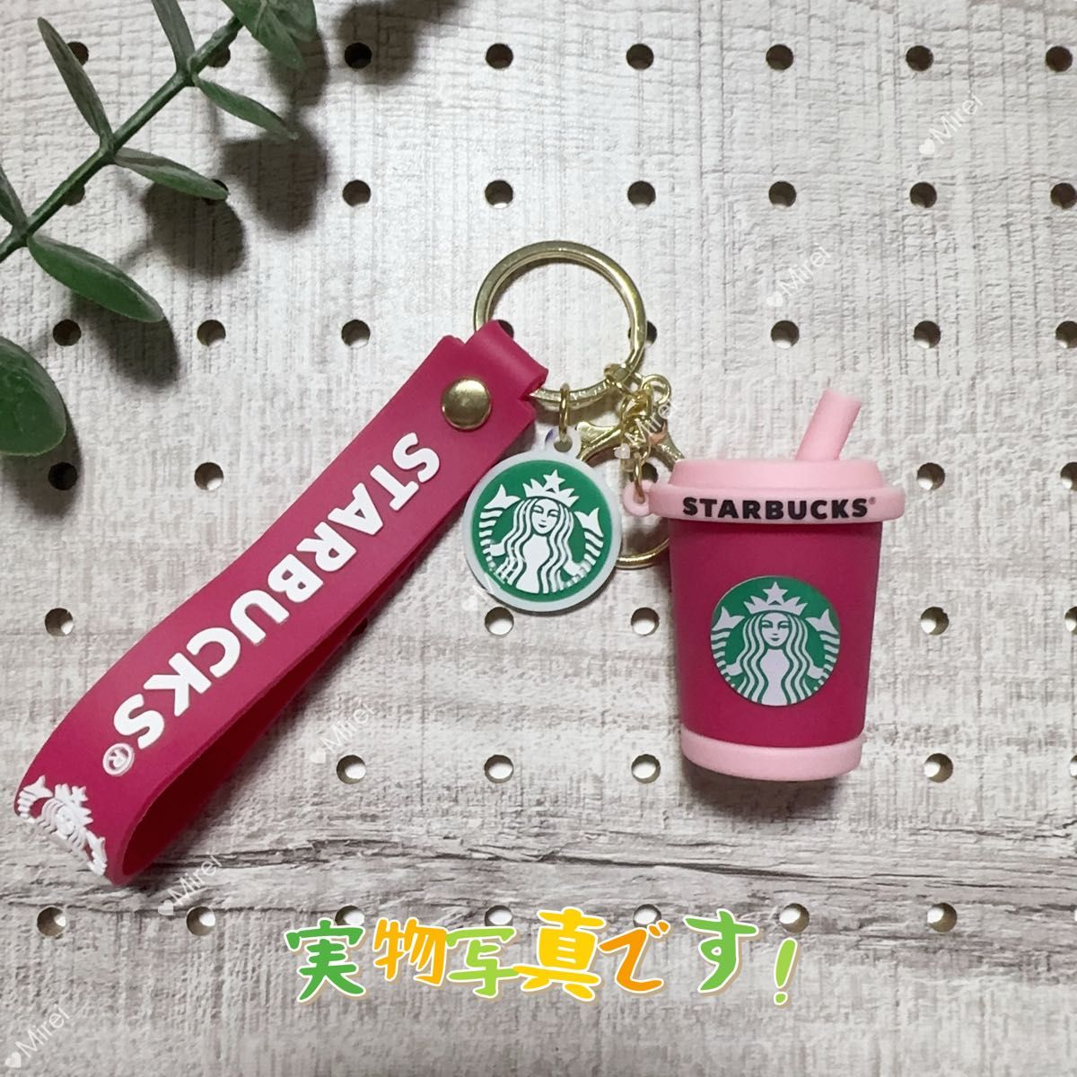 スターバックス キーホルダー ストラップ付きチェーン ホルダーアクセサリー