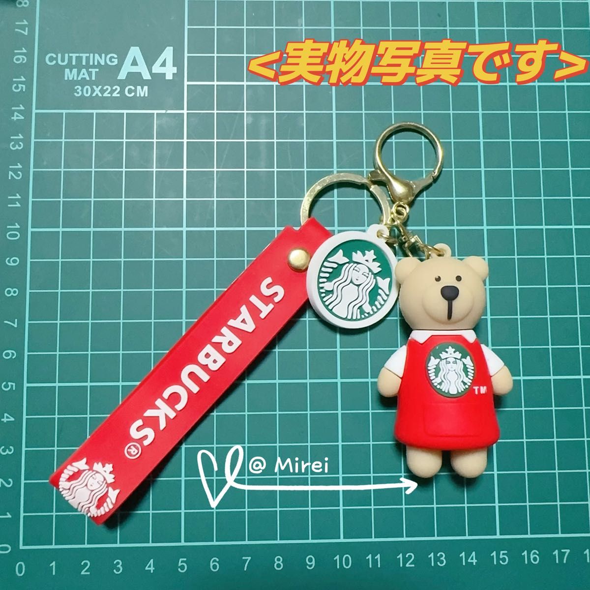 スターバックス くま スタッフ キーチェーン キーホルダー(3番)