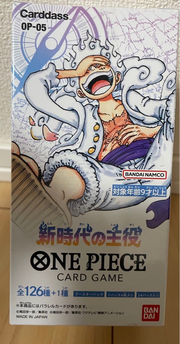 新品未開封　ワンピースカードゲーム 新時代の主役 1BOX ONE PIECE