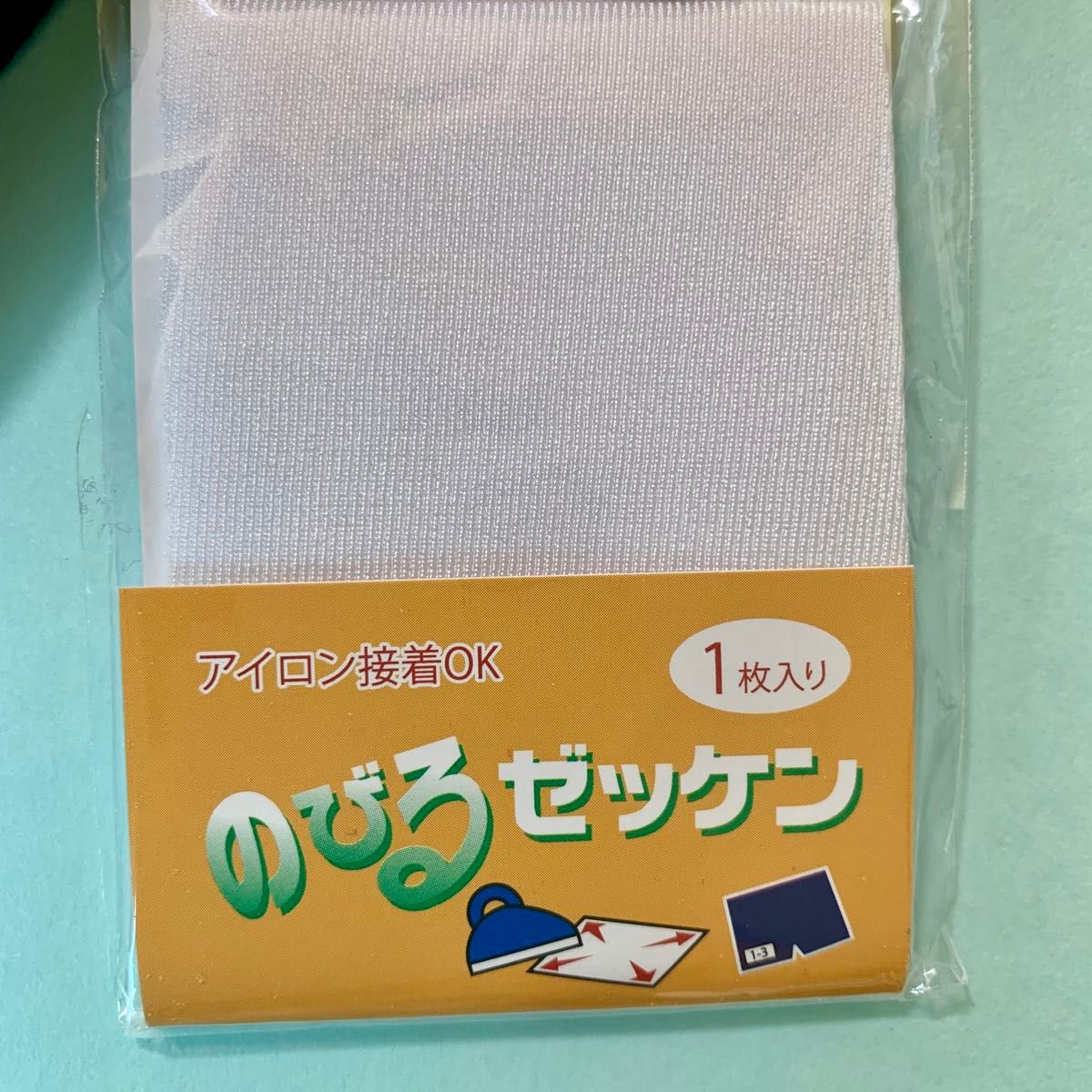 《新品》スクール水着 ネイビー ひも・ゼッケン付き（130 身長125〜135）伸縮性あり 学校 定価1078円 キッズ 子ども