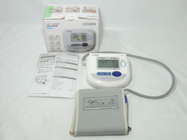 CITIZEN シチズン 上腕式血圧計 CH-453F ソフトカフ 動作品 0514_画像1
