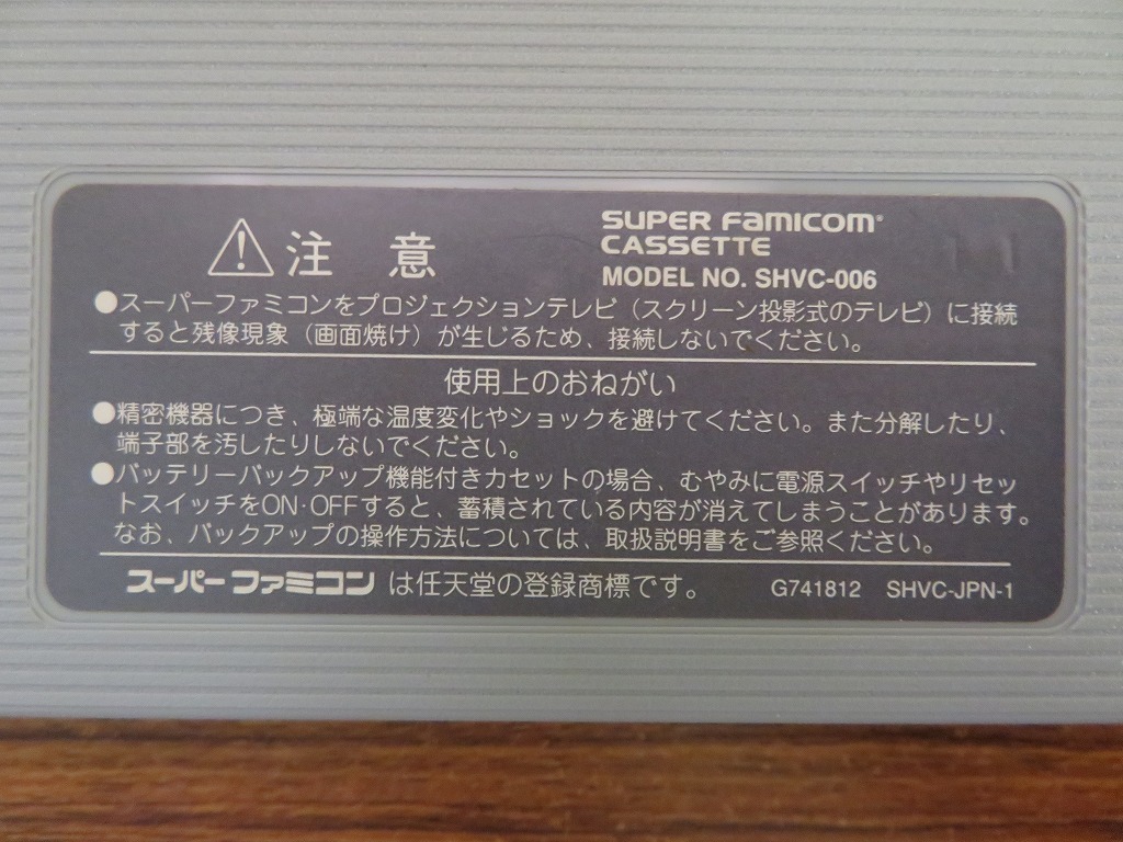 KME13868★SFCソフトのみ パチスロ完全攻略 ユニバーサル新台入荷 volume 1 CCエンジェル ダンクシュート2 起動確認済 クリーニング済_画像10